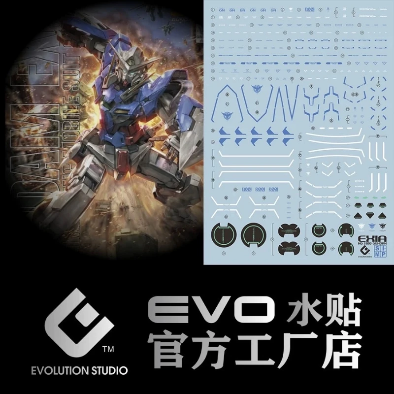 EVO水貼 MG 1/100 能天使鋼彈 螢光水貼
