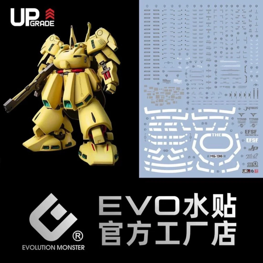 EVO水貼 MG 1/100 機動戰士鋼彈Z THE-O 螢光水貼