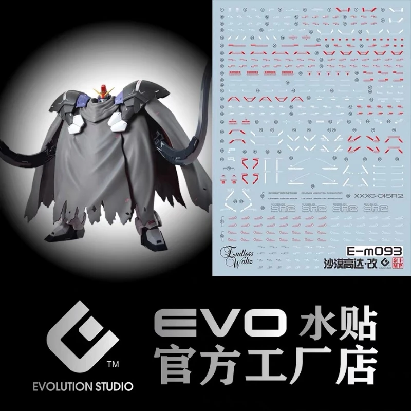 EVO水貼 MG 1/100 沙漠鋼彈 改 EW 螢光水貼