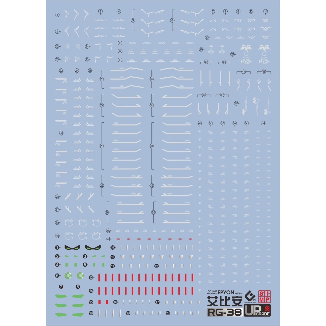 EVO水貼 RG 1/144 RG38 次代鋼彈 螢光水貼
