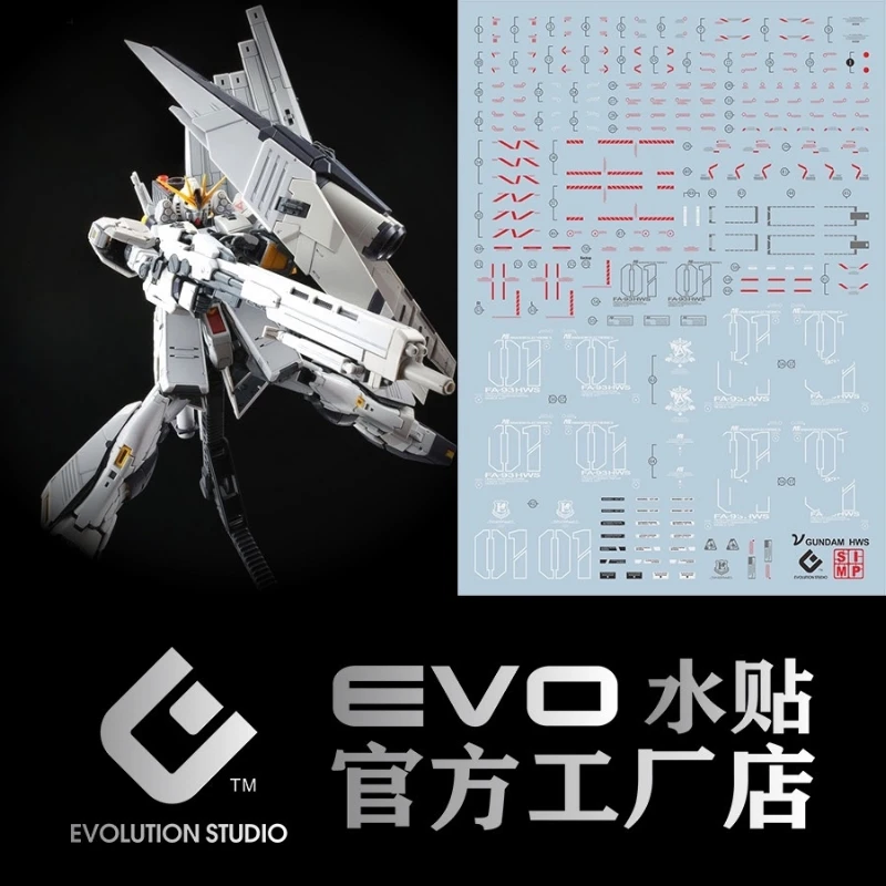 EVO水貼 RG 1/144 RX-93 Nu 鋼彈 HWS 重武裝 螢光水貼