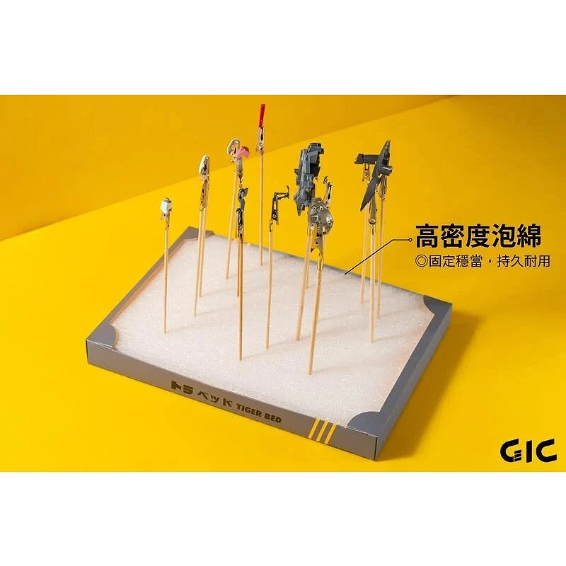 虎爪 GIC TC-14C 模型上色專用 多功能場景噴漆夾底座