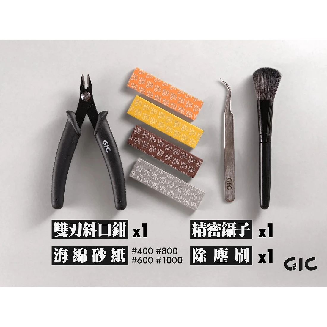 虎爪 GIC TC-36 模型工具新手套組