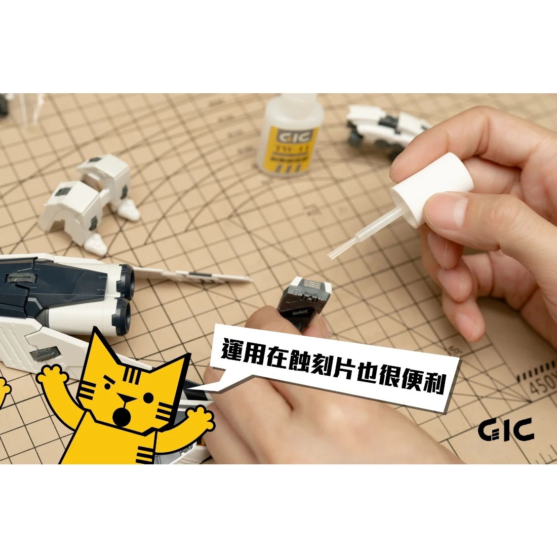 虎爪 GIC TW-11 刷樂瞬間膠 5g