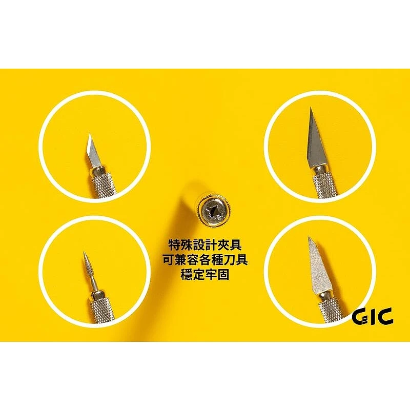 虎爪 GIC GP-01 研磨筆刀 窄版
