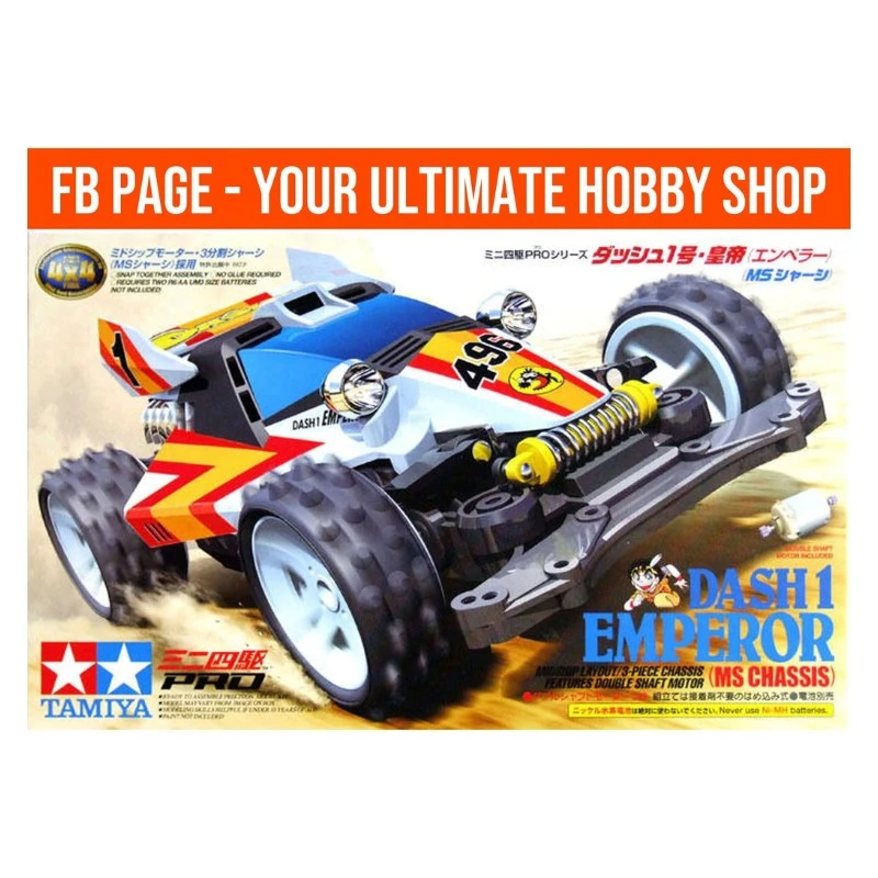 Tamiya 1/32 18625 四驅車PRO版 四驅郎 皇帝號 DASH-1 EMPEROR MS底盤