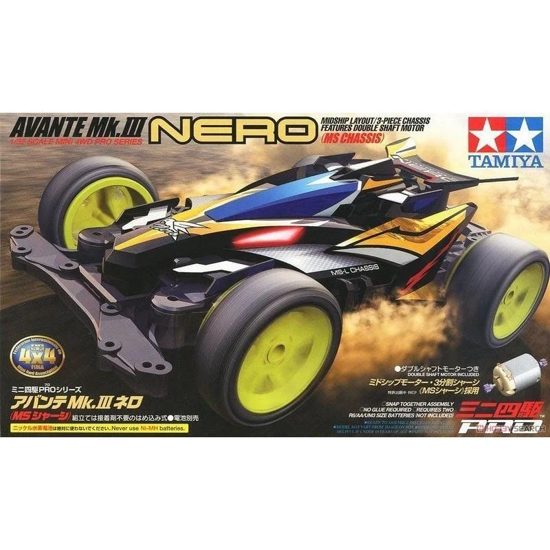 Tamiya 1/32 18627 四驅車PRO版 AVANTE MK. III NERO MS底盤