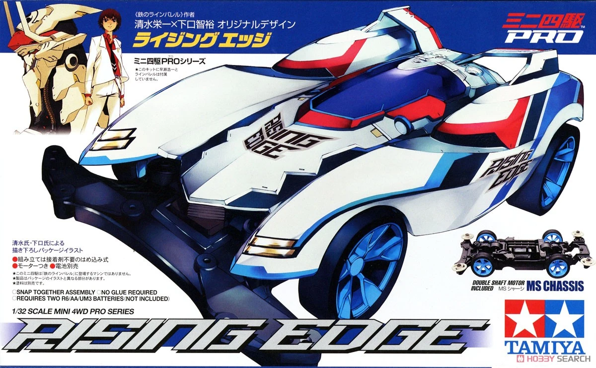 Tamiya 1/32 18633 四驅車PRO版 武裝機甲 白機甲 RISING EDGE  MS底盤
