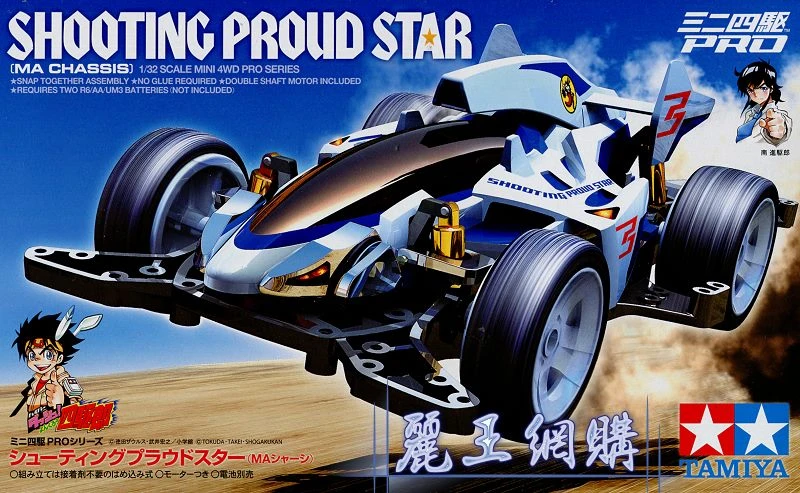 Tamiya 1/32 18641 四驅車PRO版 爆走兄弟 新流星號 SHOOTING PORUD STAR MA底盤