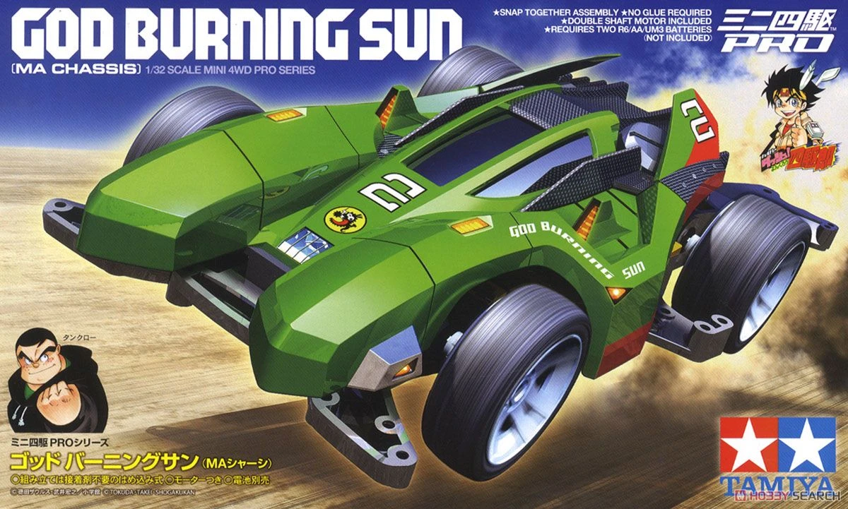 Tamiya 1/32 18644 四驅車PRO版 太陽號 GOD BURNING SUN MA底盤