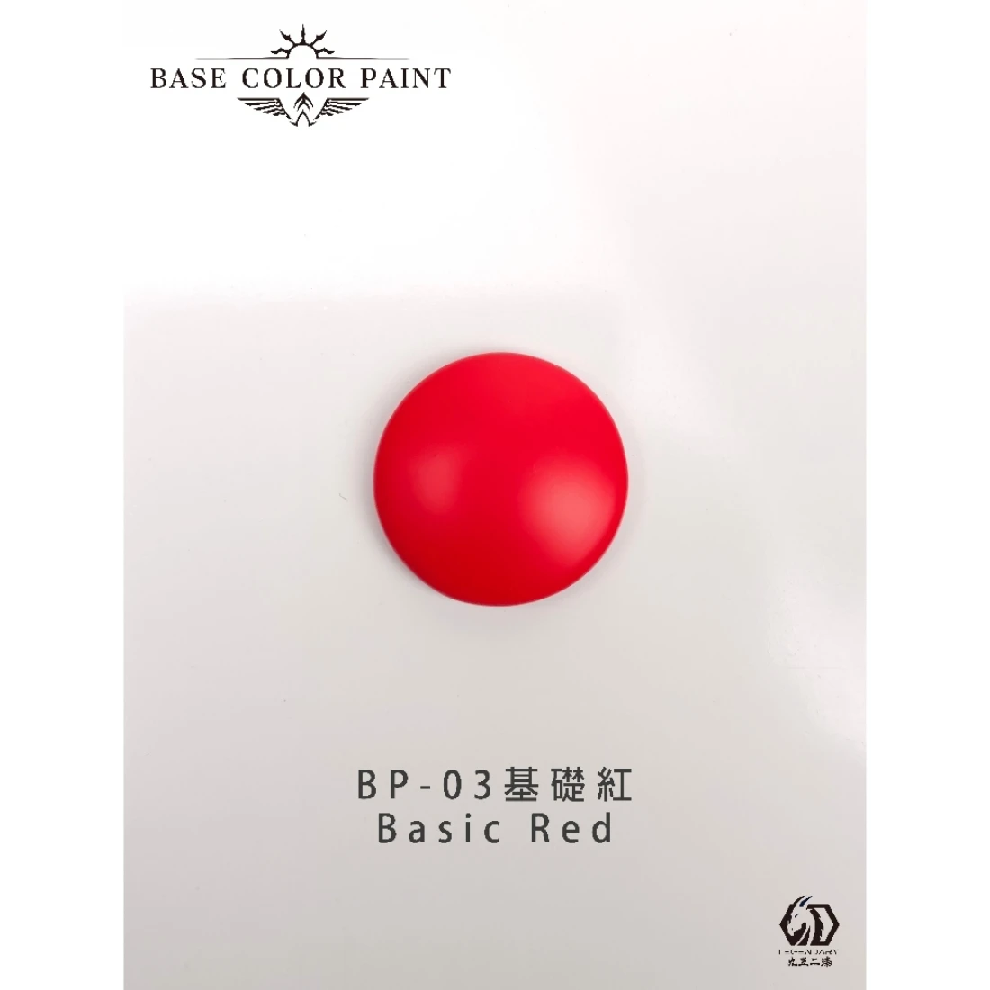 九五二漆 水性 筆塗 11ML BP-03 基礎紅