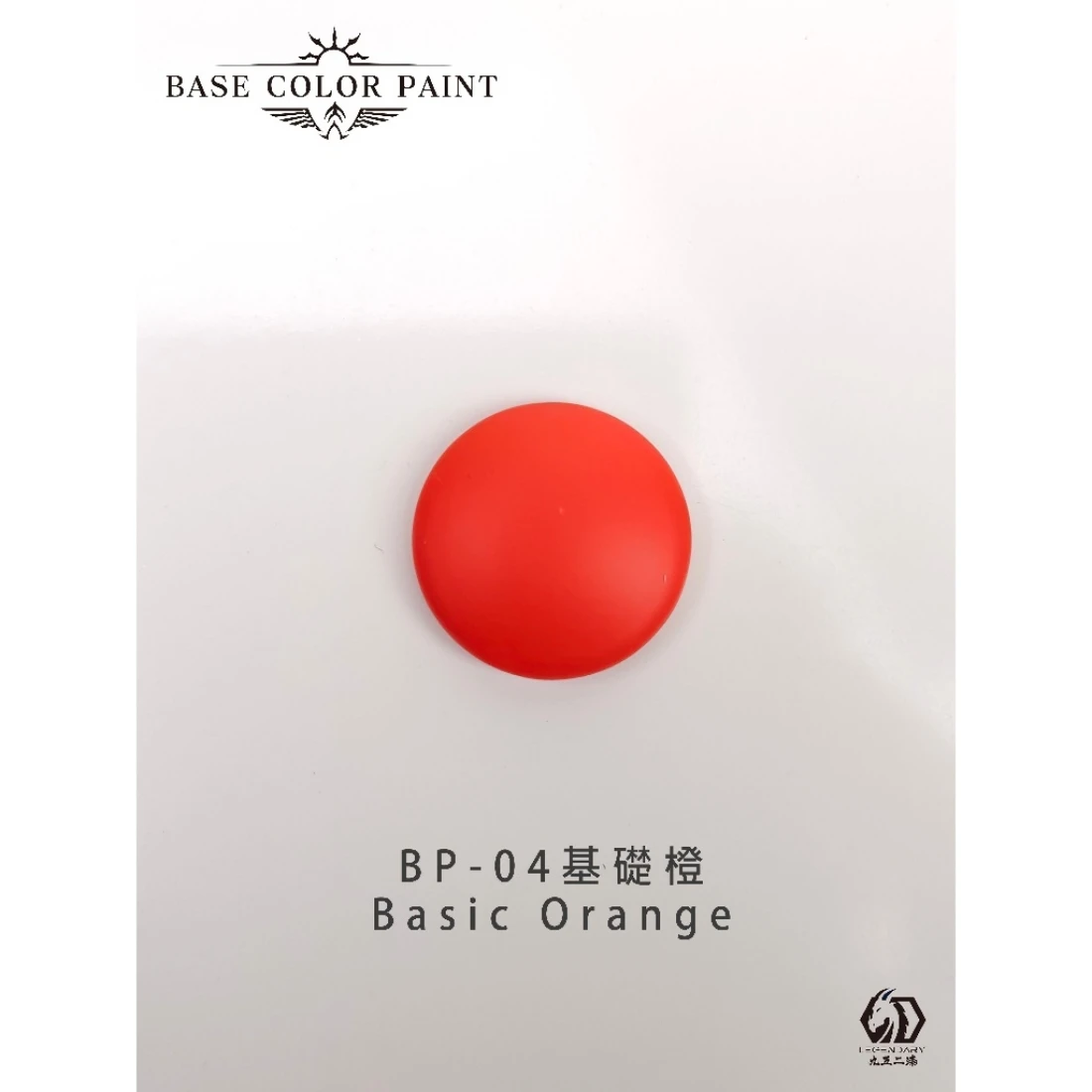 九五二漆 水性 筆塗 11ML BP-04 基礎橙