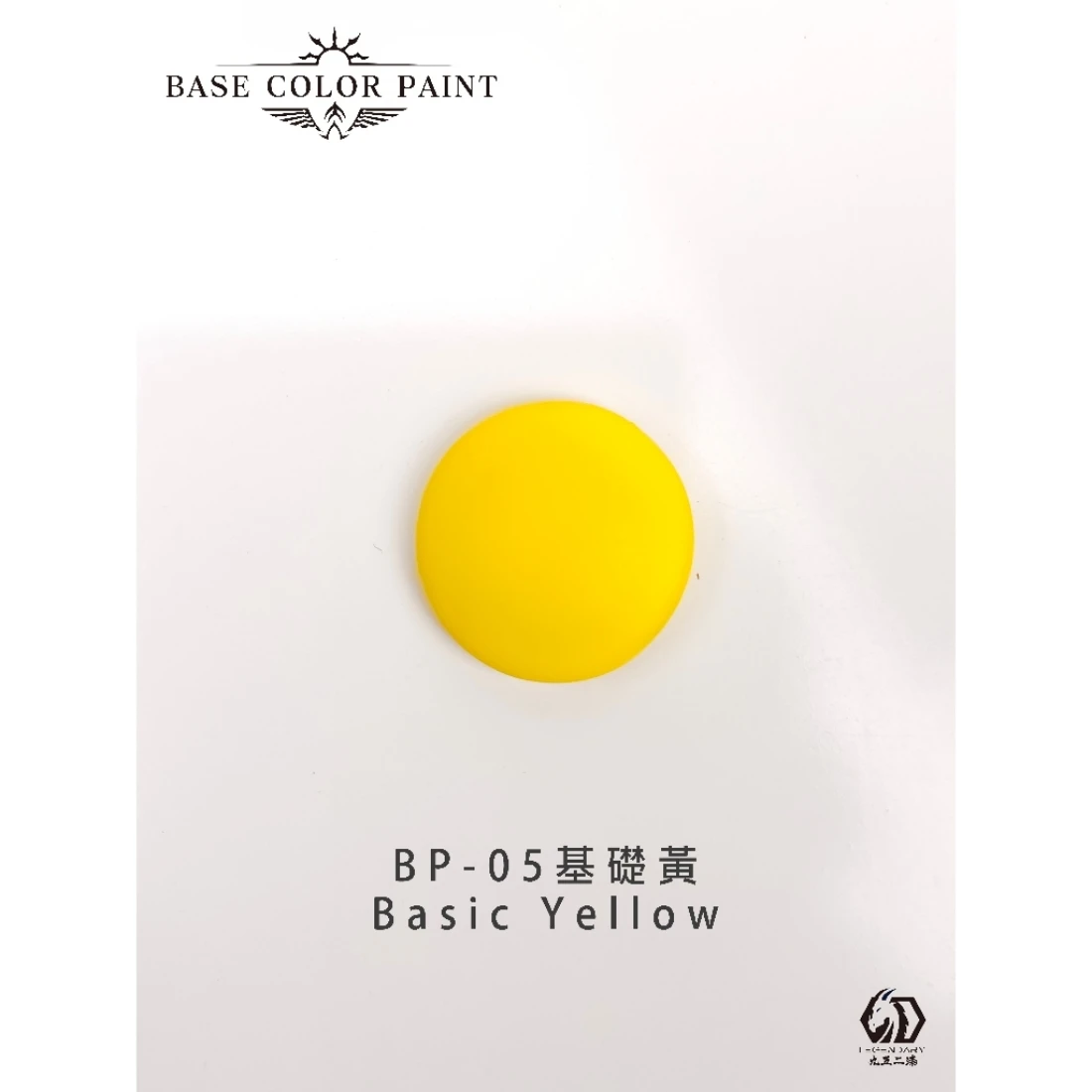 九五二漆 水性 筆塗 11ML BP-05 基礎黃