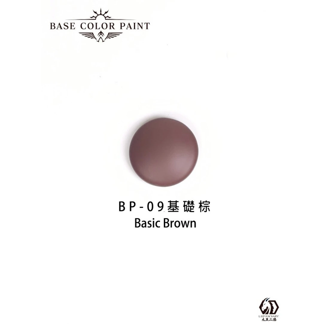 九五二漆 水性 筆塗 11ML BP-09 基礎棕
