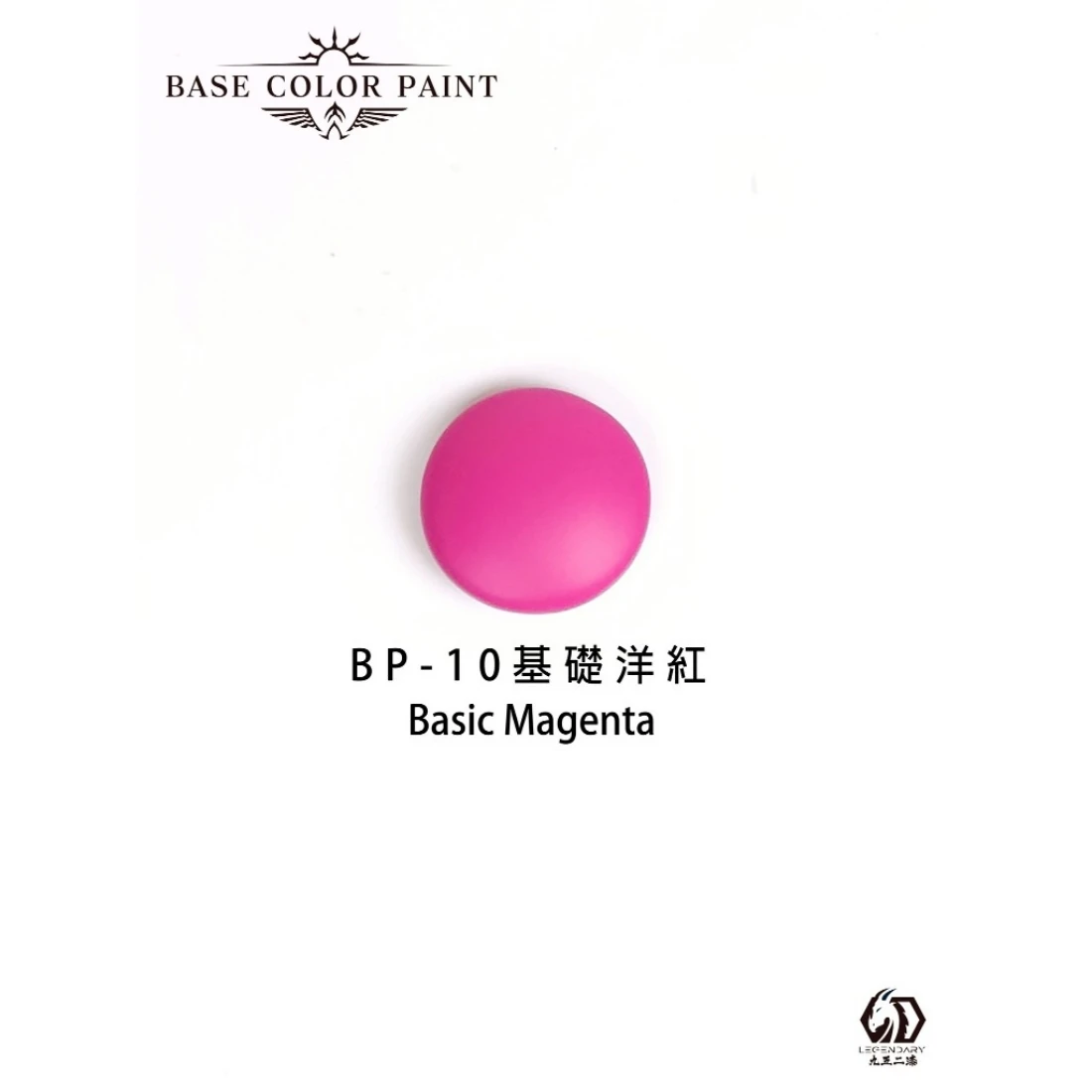 九五二漆 水性 筆塗 11ML BP-10 基礎洋紅