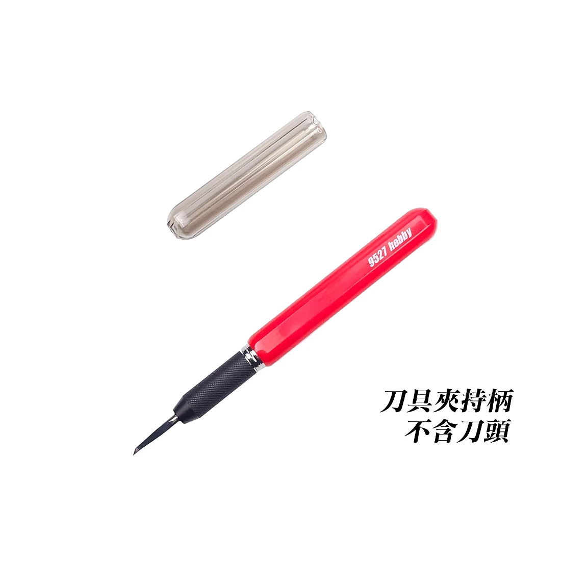 九五二漆 CBH-001 刻線刀柄 3.0MM