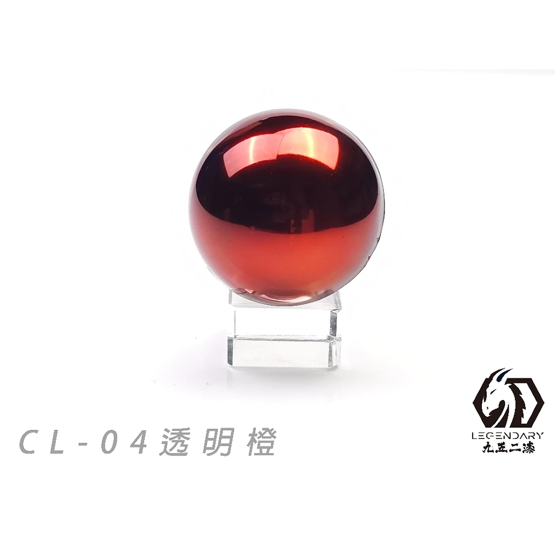 九五二漆 水性 噴塗 透明色 20ML CL-04 透明橙