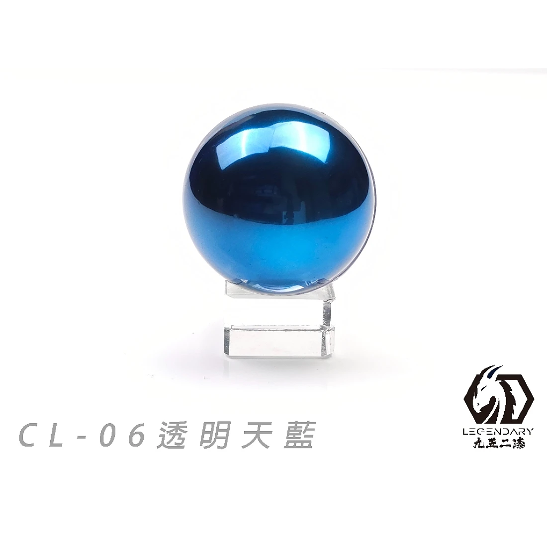 九五二漆 水性 噴塗 透明色 20ML CL-06 透明天藍