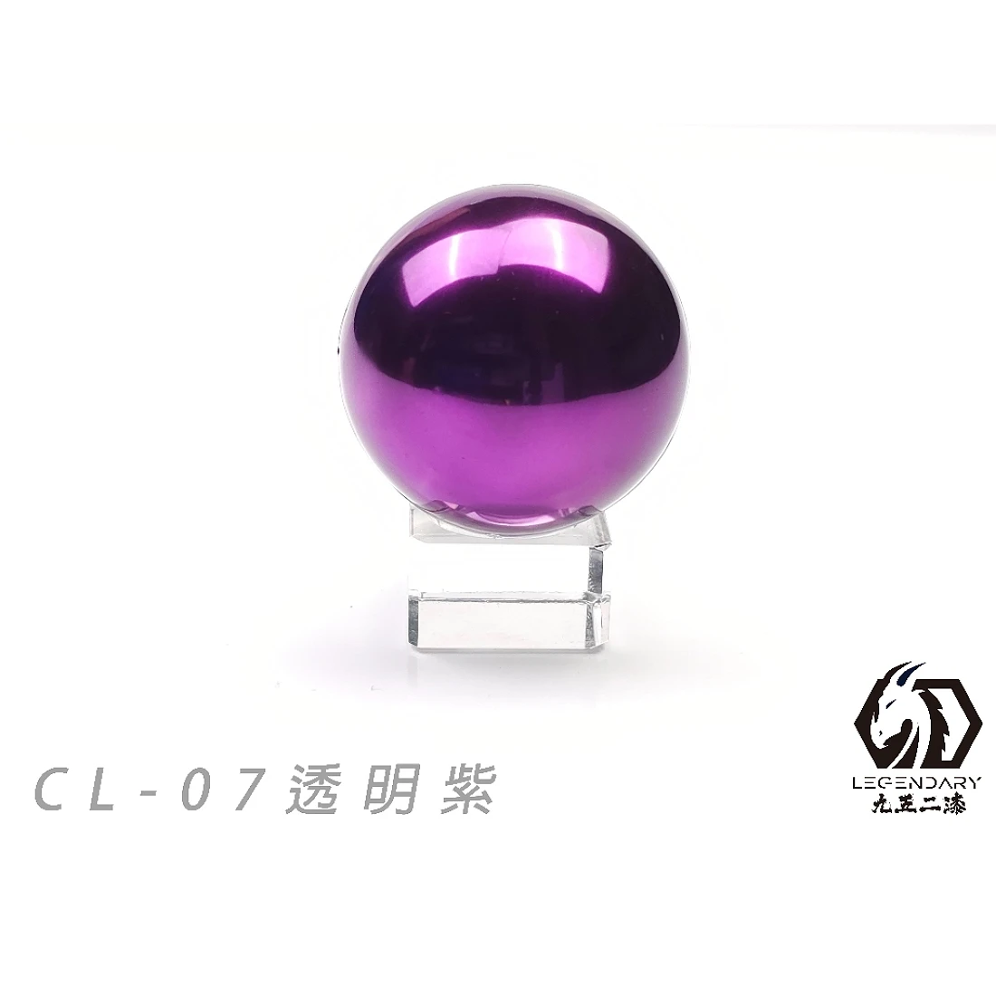 九五二漆 水性 噴塗 透明色 20ML CL-07 透明紫