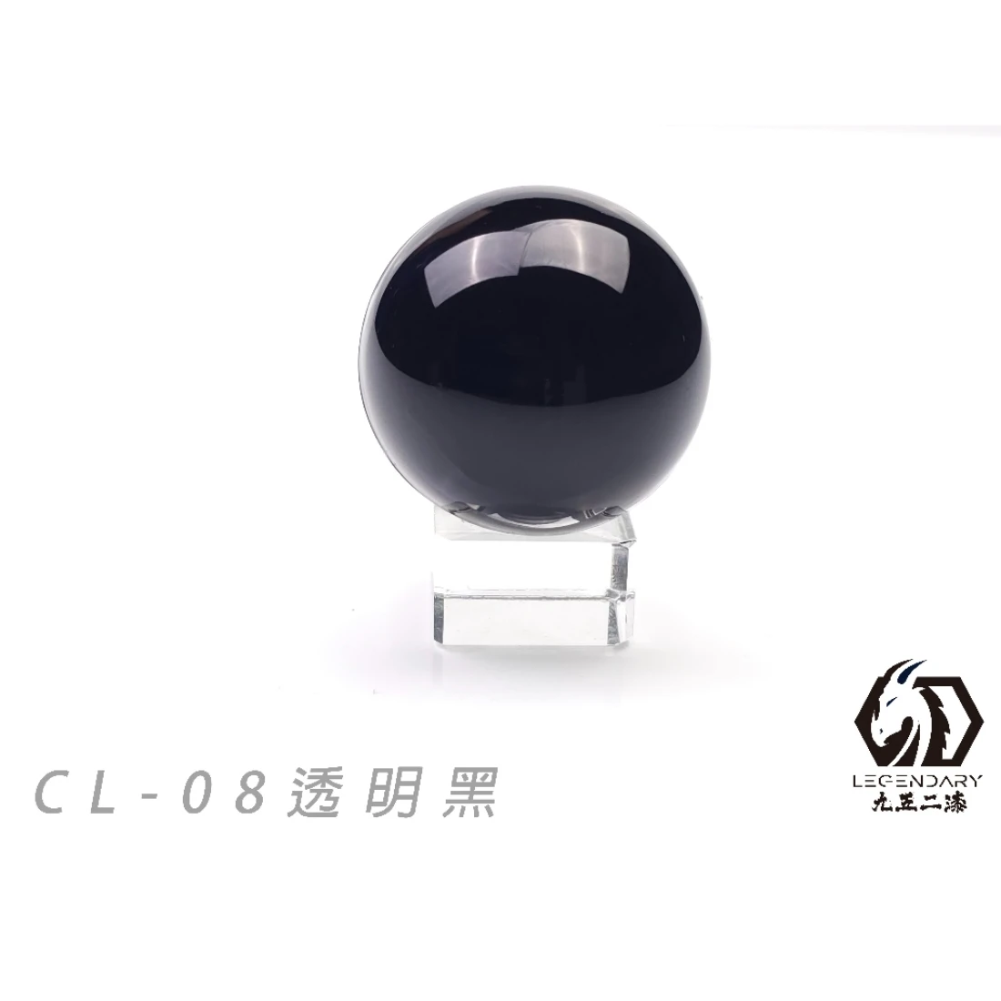 九五二漆 水性 噴塗 透明色 20ML CL-08 透明黑