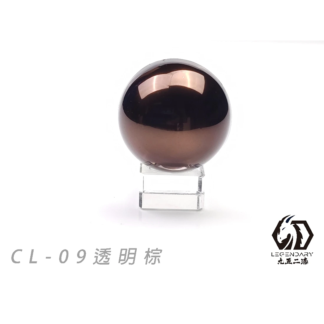 九五二漆 水性 噴塗 透明色 20ML CL-09 透明棕