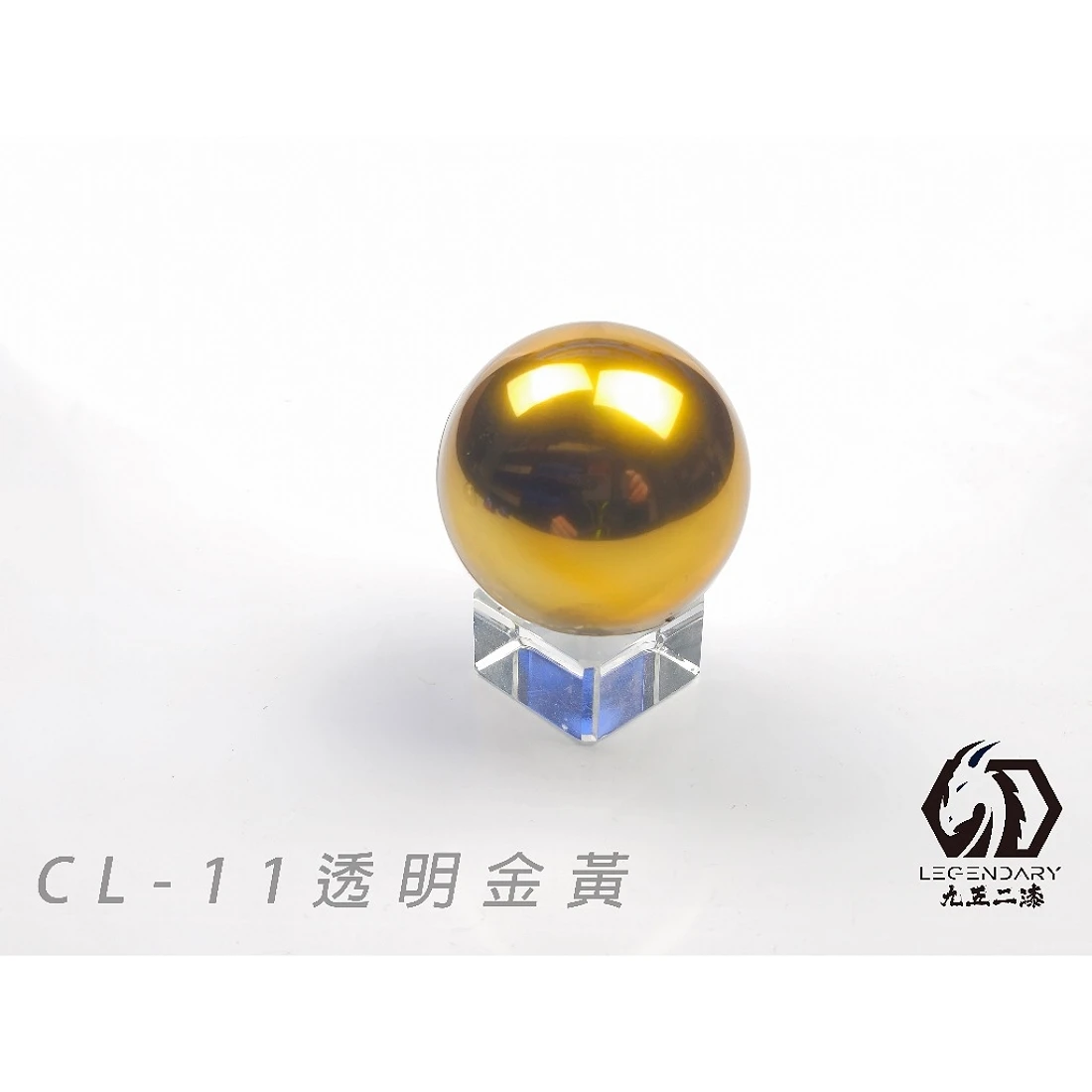 九五二漆 水性 噴塗 透明色 20ML CL-11 透明金黃