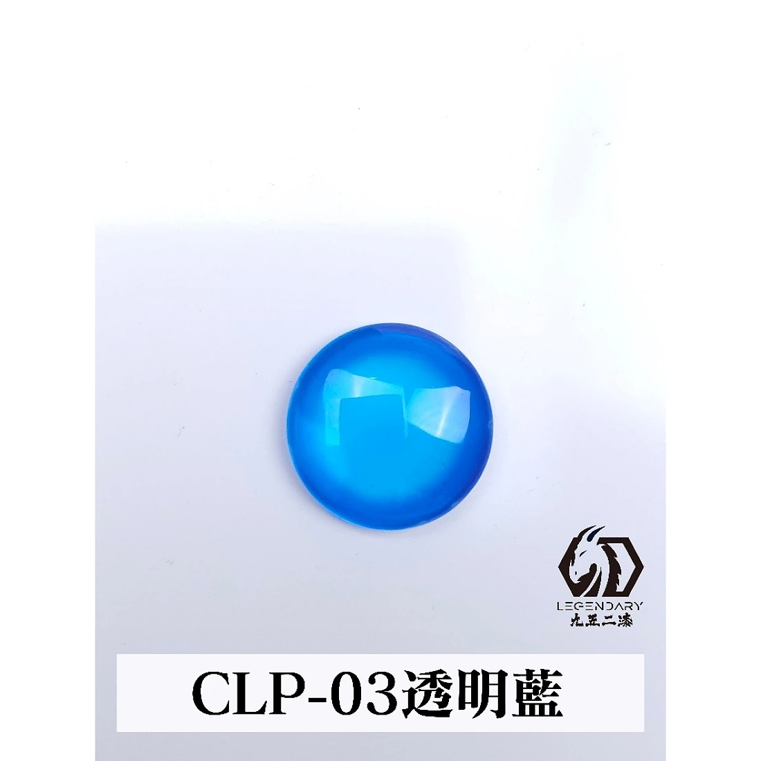 九五二漆 水性 筆塗 透明漆 11ML CLP-03 透明藍