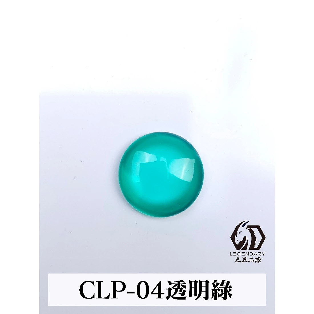 九五二漆 水性 筆塗 透明漆 11ML CLP-04 透明綠