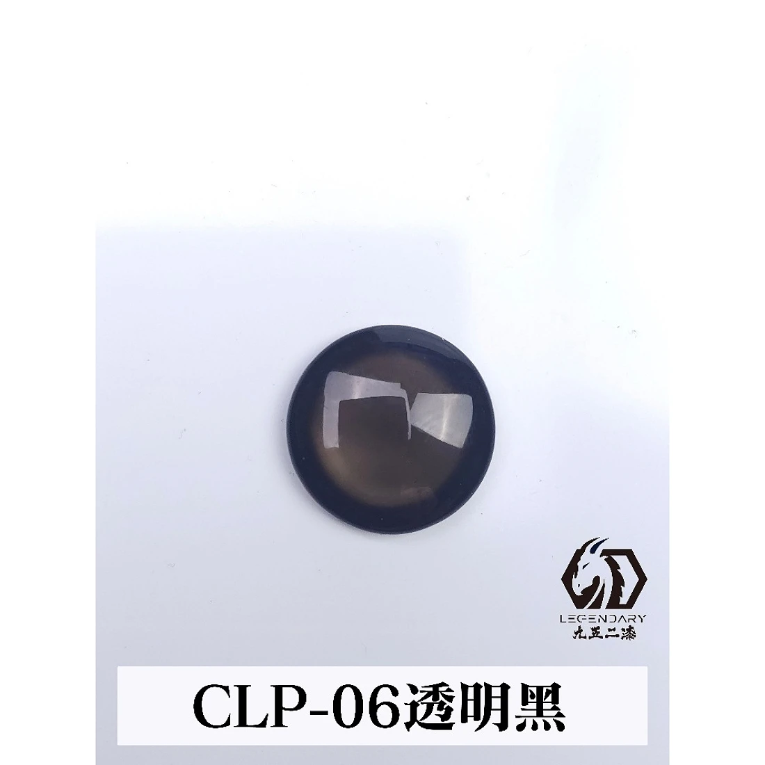 九五二漆 水性 筆塗 透明漆 11ML CLP-06 透明黑