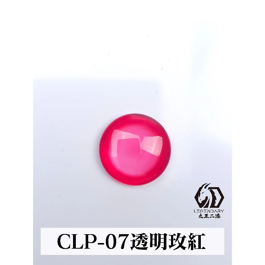 九五二漆 水性 筆塗 透明漆 11ML CLP-07 透明玫紅