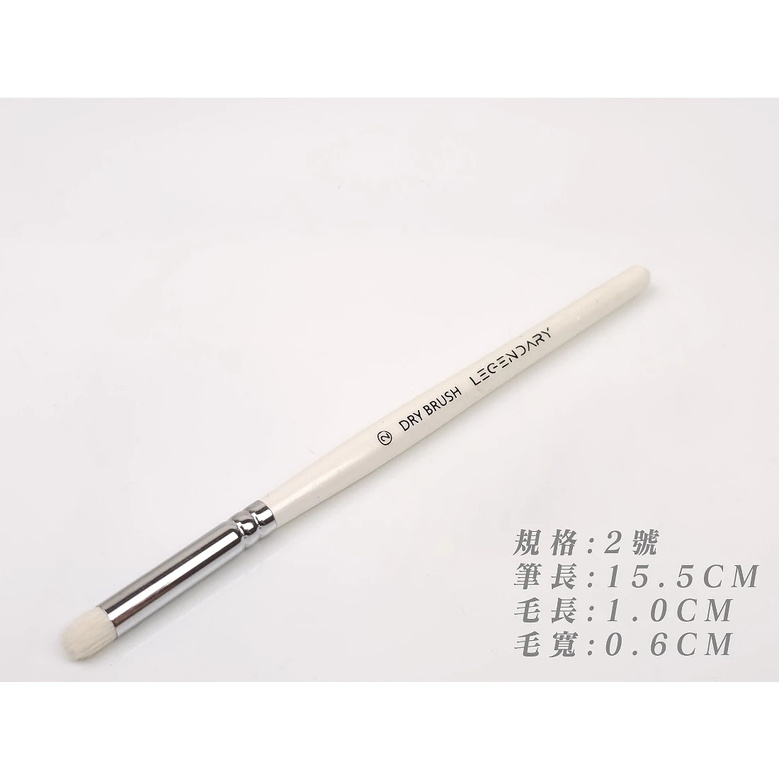 九五二漆 模型用乾刷筆 02 毛寬0.7CM