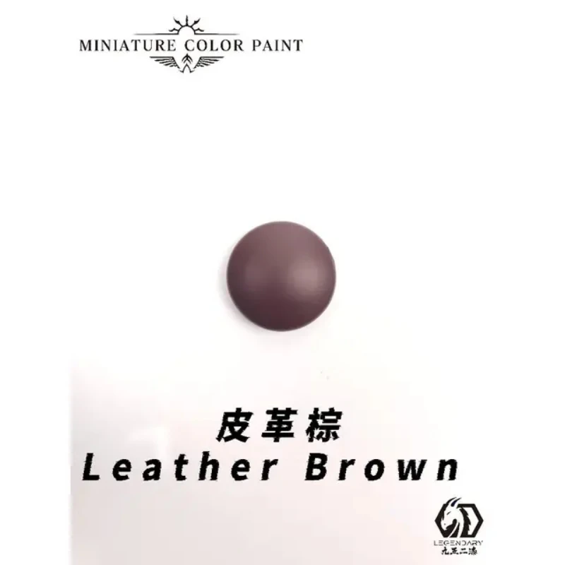 九五二漆 水性 筆塗  11ML MCP-03 皮革棕