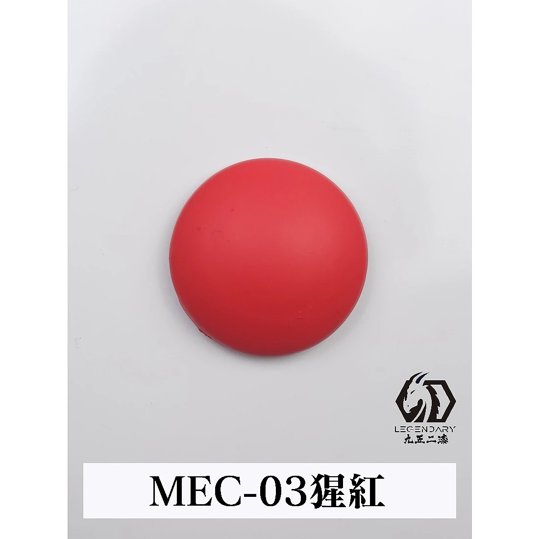 九五二漆 水性 筆塗 機甲色 11ML MEC-03 赤煉