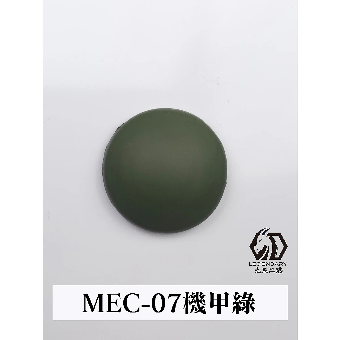 九五二漆 水性 筆塗 機甲色 11ML MEC-07 機甲綠