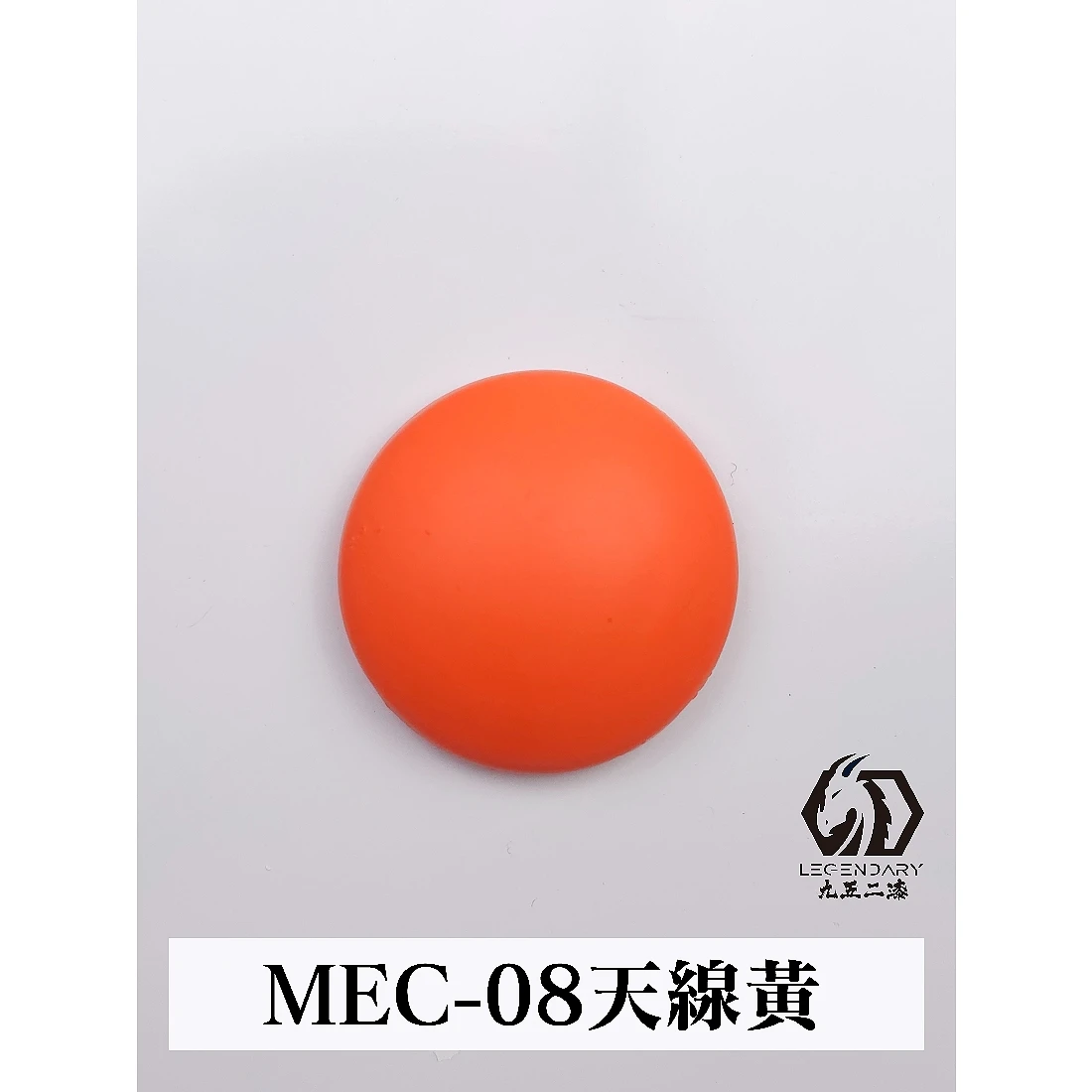 九五二漆 水性 筆塗 機甲色 11ML MEC-08 結構黃