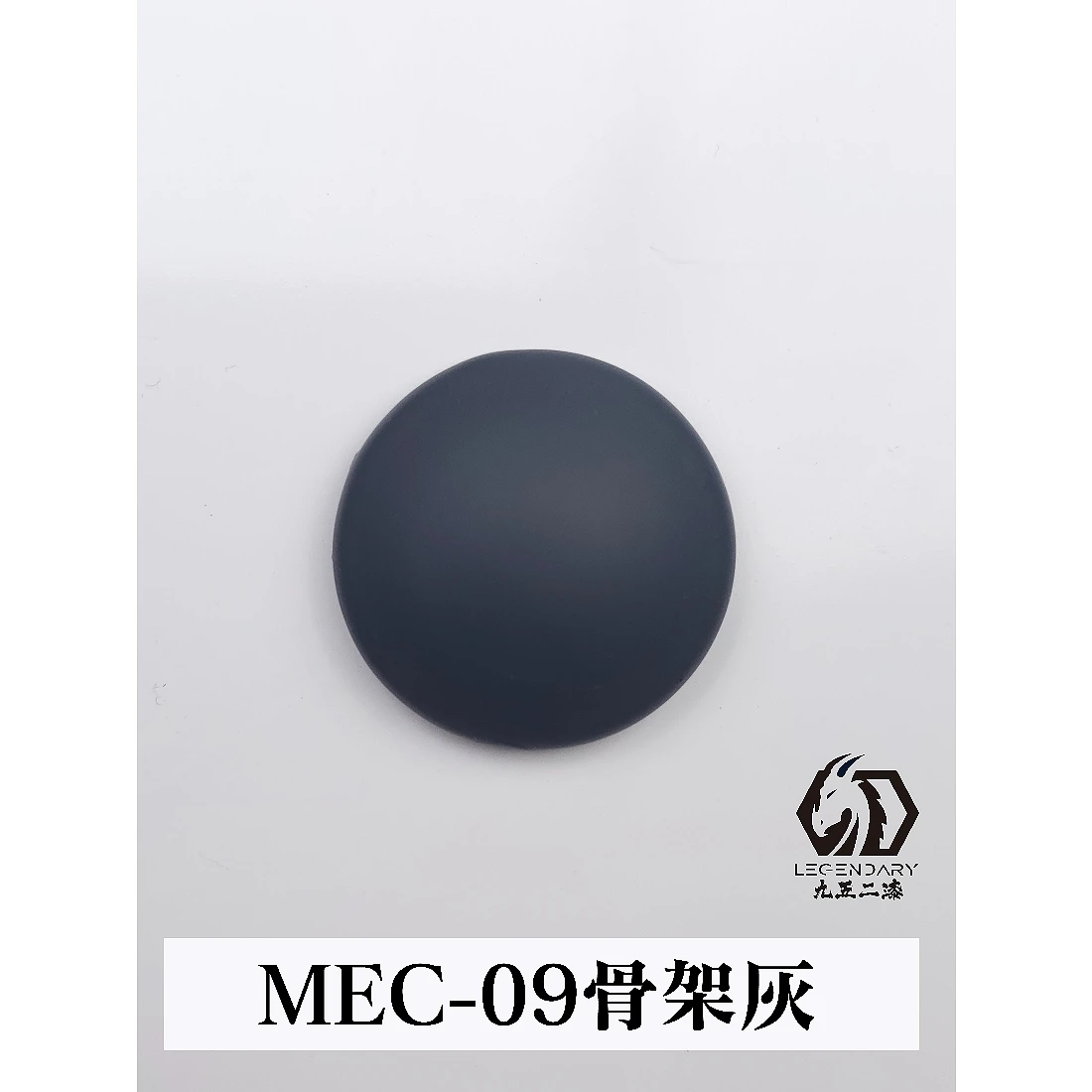 九五二漆 水性 筆塗 機甲色 11ML MEC-09 骨架灰