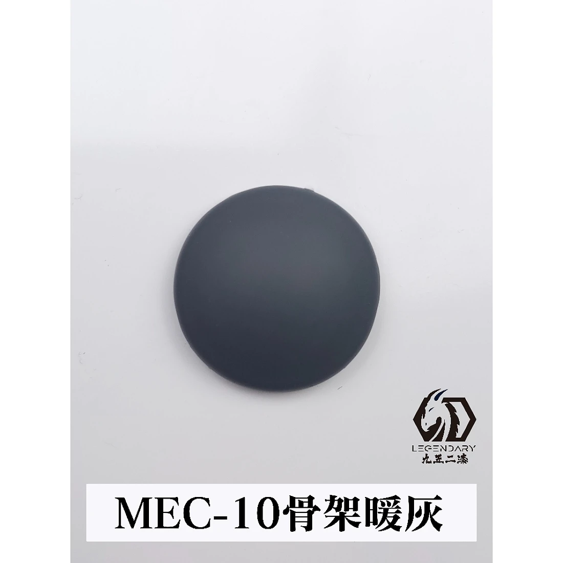 九五二漆 水性 筆塗 機甲色 11ML MEC-10 骨架暖灰