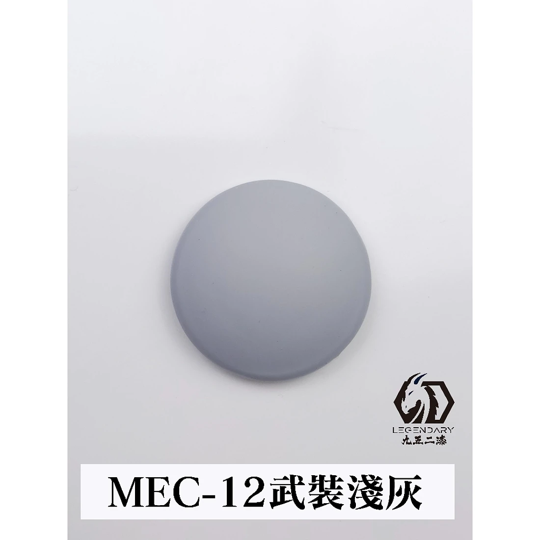 九五二漆 水性 筆塗 機甲色 11ML MEC-12 武裝淺灰