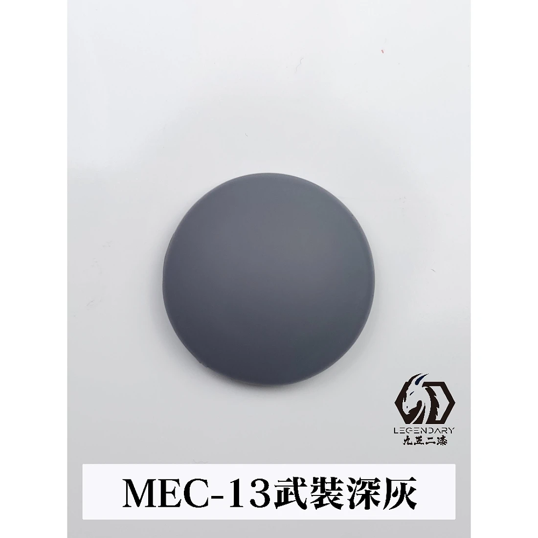 九五二漆 水性 筆塗 機甲色 11ML MEC-13 武裝深灰