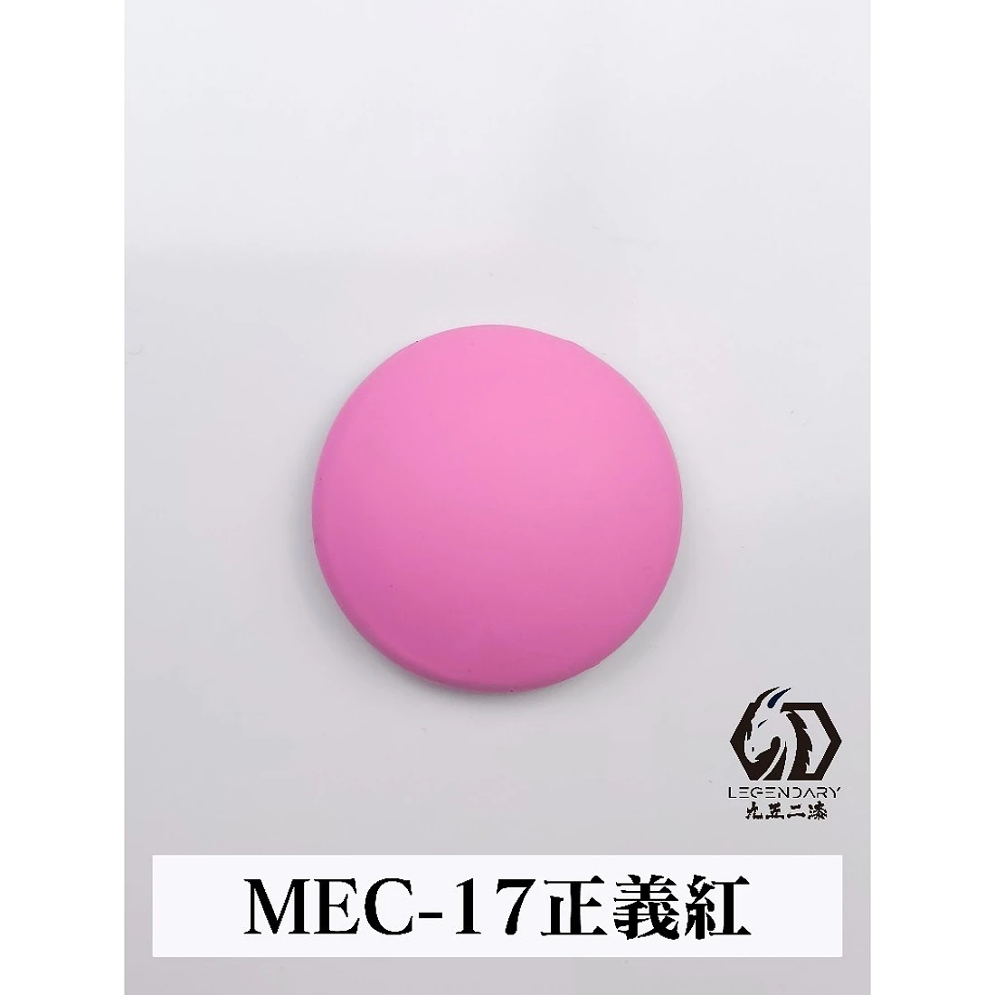 九五二漆 水性 筆塗 機甲色 11ML MEC-17 正義紅
