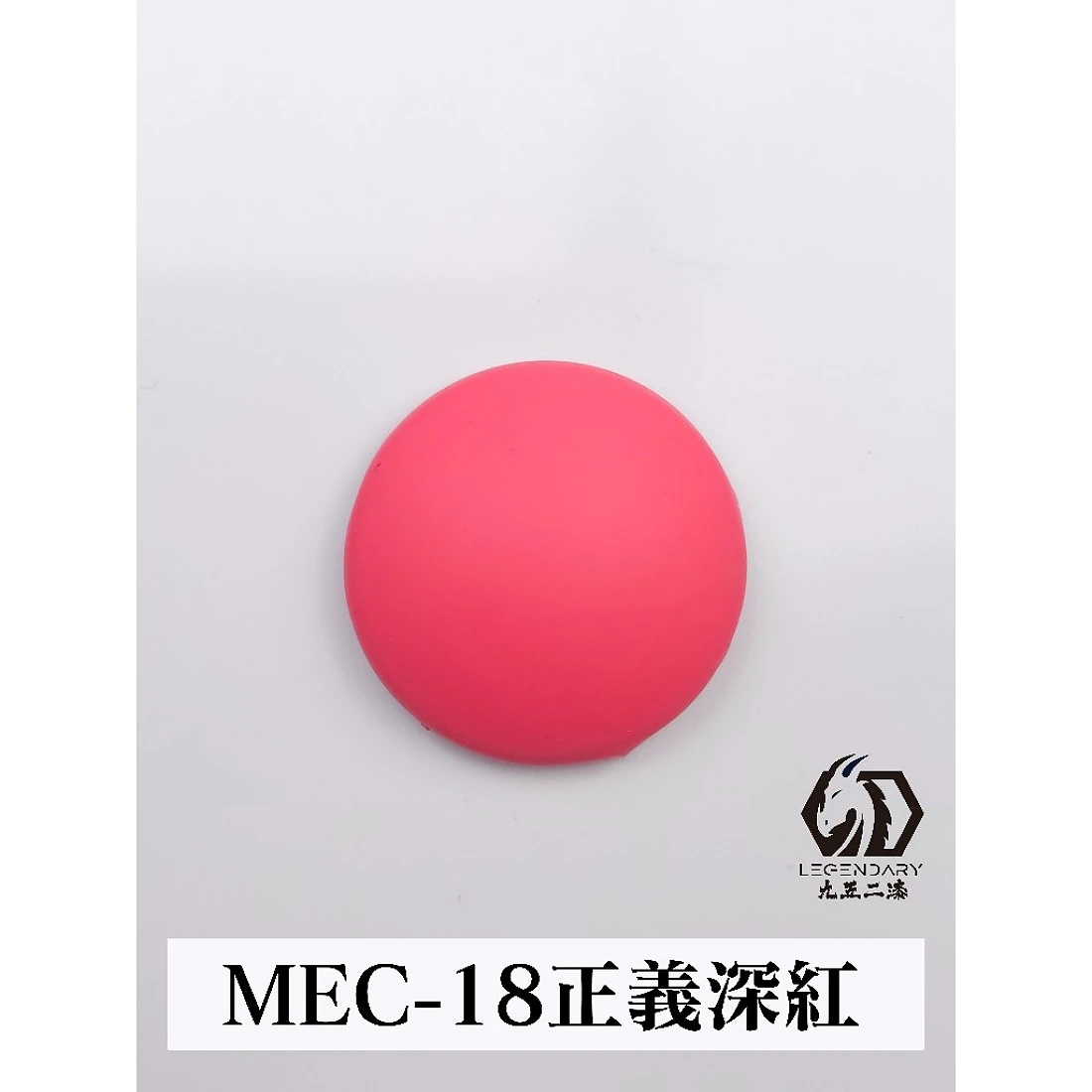 九五二漆 水性 筆塗 機甲色 11ML MEC-18 正義深紅