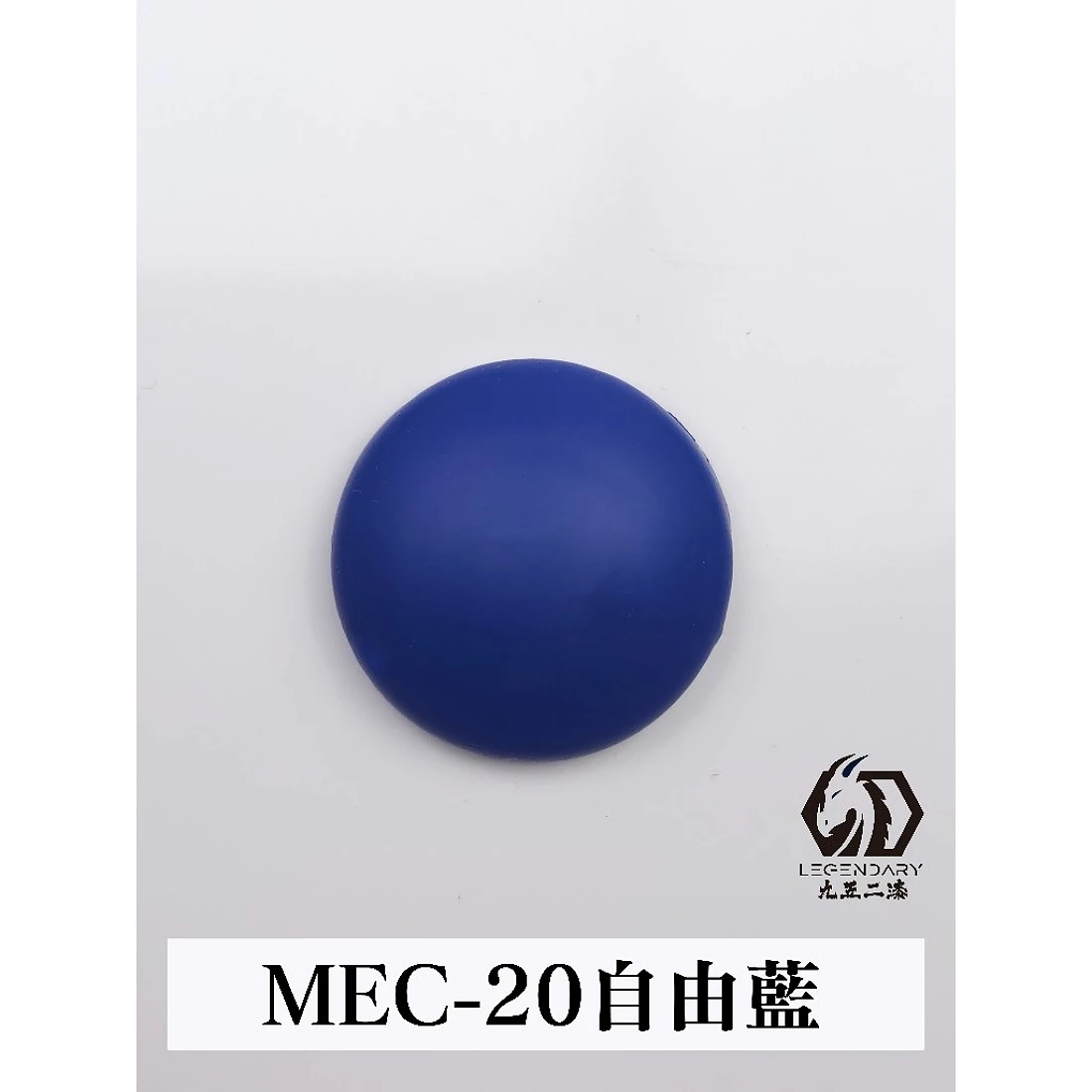 九五二漆 水性 筆塗 機甲色 11ML MEC-20 自由藍