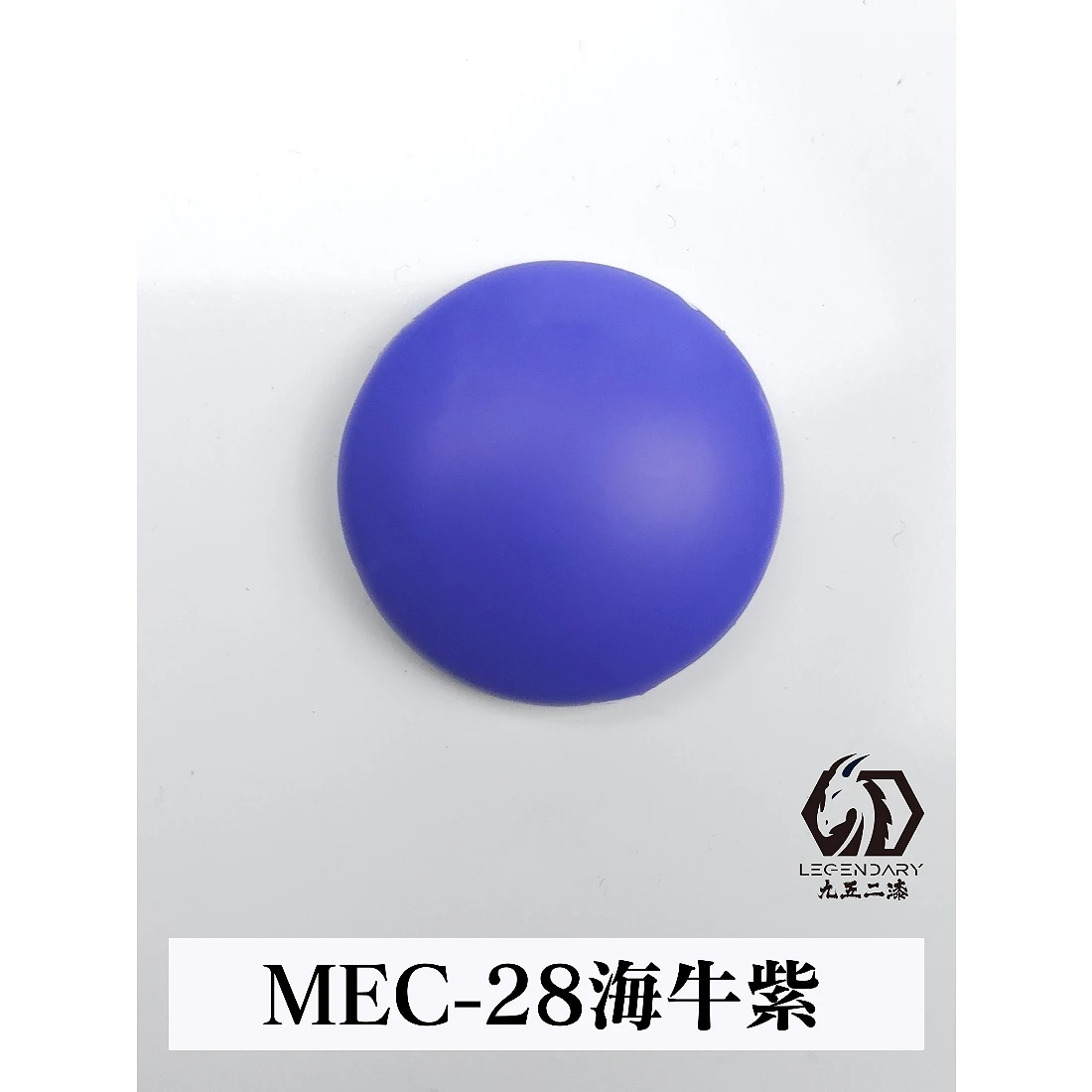 九五二漆 水性 筆塗 機甲色 11ML MEC-28 海牛深紫