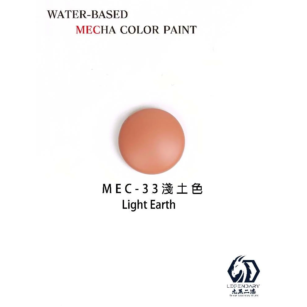 九五二漆 水性 筆塗 機甲色 11ML MEC-33 淺土色