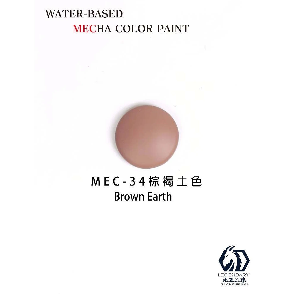 九五二漆 水性 筆塗 機甲色 11ML MEC-34 棕褐土色