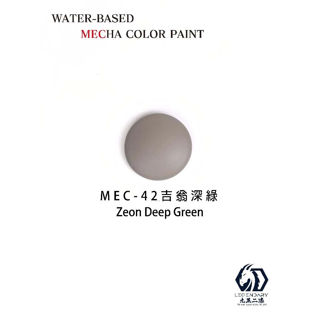 九五二漆 水性 筆塗 機甲色 11ML MEC-42 吉翁深綠