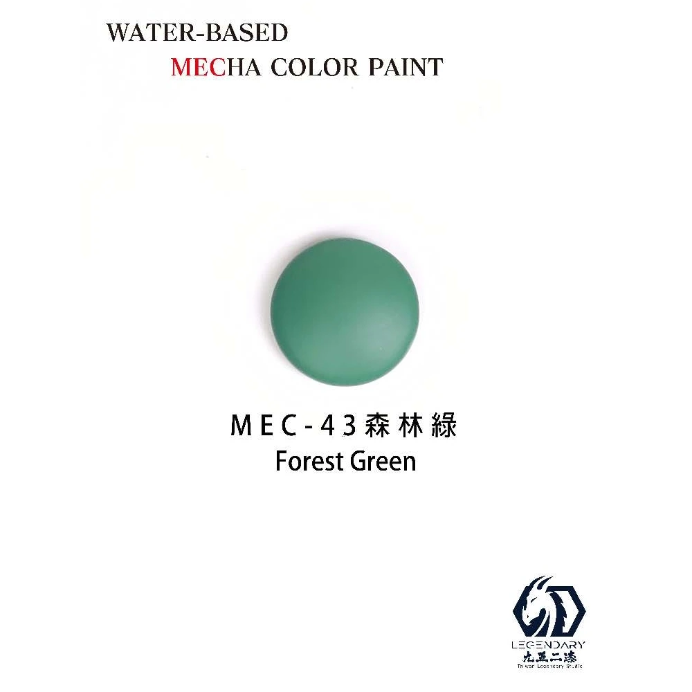 九五二漆 水性 筆塗 機甲色 11ML MEC-43 森林綠