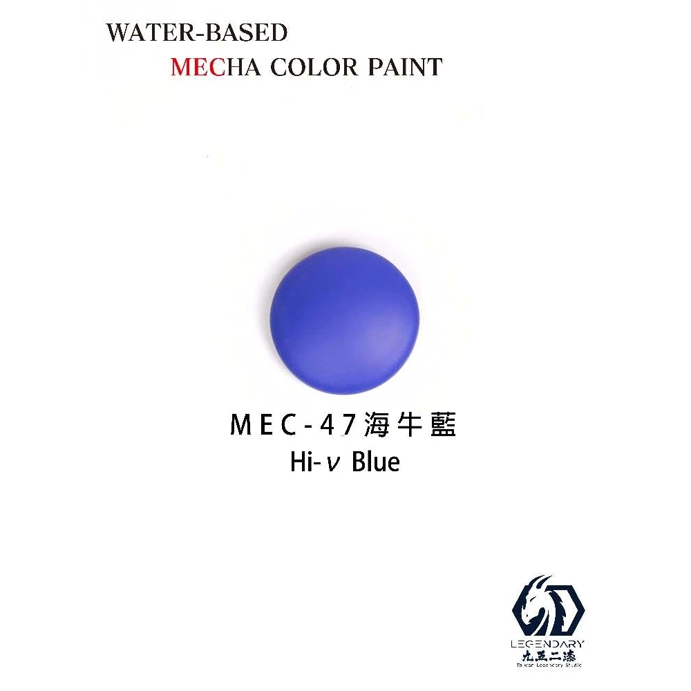 九五二漆 水性 筆塗 機甲色 11ML MEC-47 海牛藍