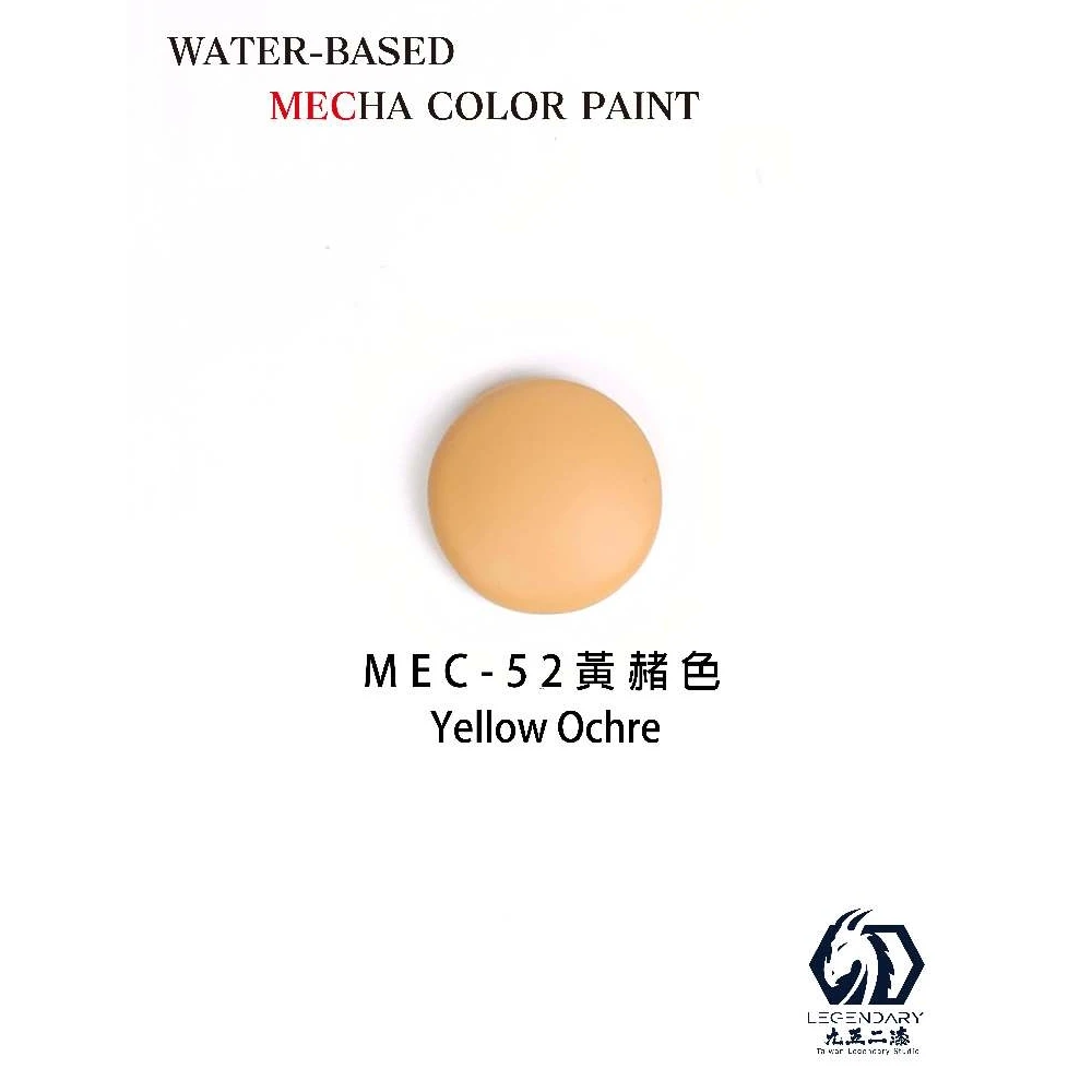 九五二漆 水性 筆塗 機甲色 11ML MEC-52 黃赭色