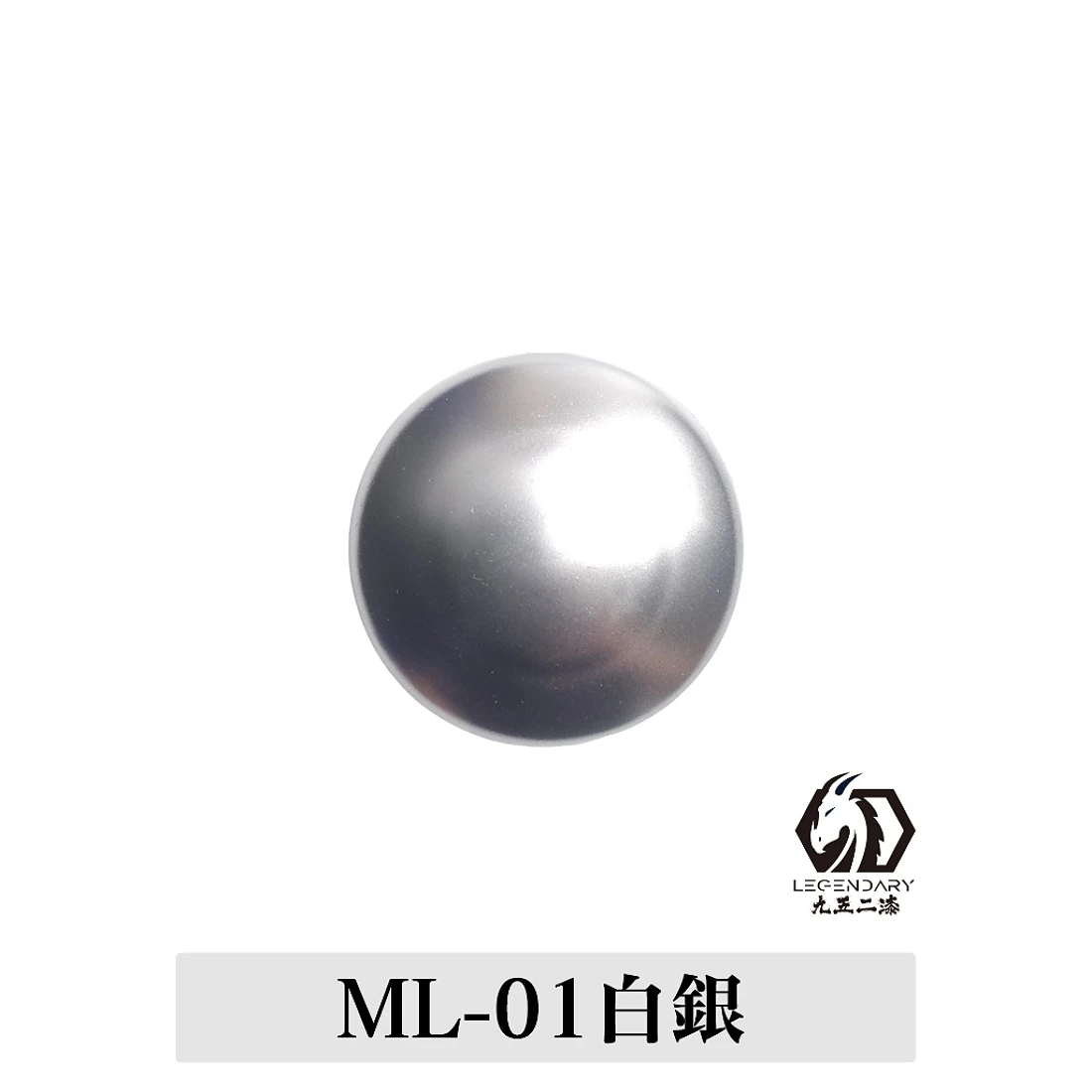 九五二漆 水性 筆塗 金屬色 11ML ML-01 白銀